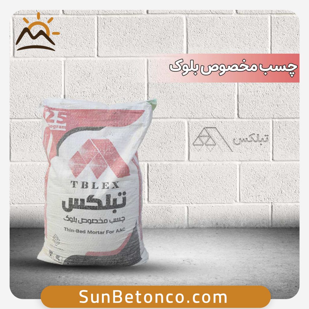 چسب مخصوص هبلکس